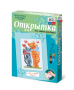 Комплект "Открытка для вышивания бисером" - fgospostavki.ru - Южно-Сахалинск