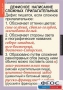 Комплект таблиц. Русский язык 6 класс - fgospostavki.ru - Южно-Сахалинск