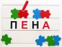 Фонематический квадрат - fgospostavki.ru - Южно-Сахалинск