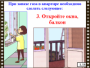 DVD "Безопасность в доме" - fgospostavki.ru - Южно-Сахалинск