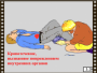 DVD "Основы медицинских знаний" - fgospostavki.ru - Южно-Сахалинск