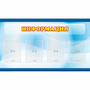 Стенд "Информация" 1.2x0.7 - fgospostavki.ru - Южно-Сахалинск