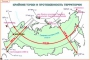 Комплект кодотранспарантов "Географическое положение России" - fgospostavki.ru - Южно-Сахалинск
