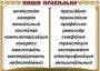 Комплект таблиц "Словарные слова" - fgospostavki.ru - Южно-Сахалинск