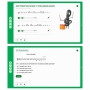 Сольфеджио. 2 класс - fgospostavki.ru - Южно-Сахалинск