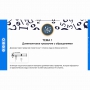 Сольфеджио. 5 класс - fgospostavki.ru - Южно-Сахалинск