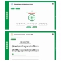 Сольфеджио. 6 класс - fgospostavki.ru - Южно-Сахалинск